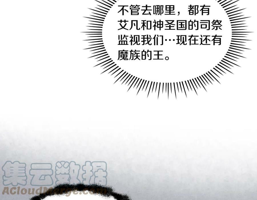 第82话 和王子逛街！72