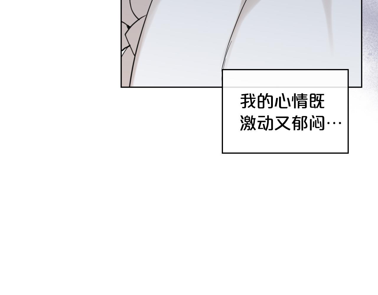 第63话 父女相认86