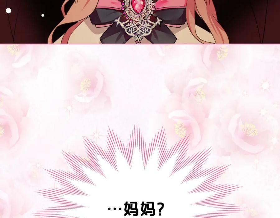 第102话 见到妈妈了！158