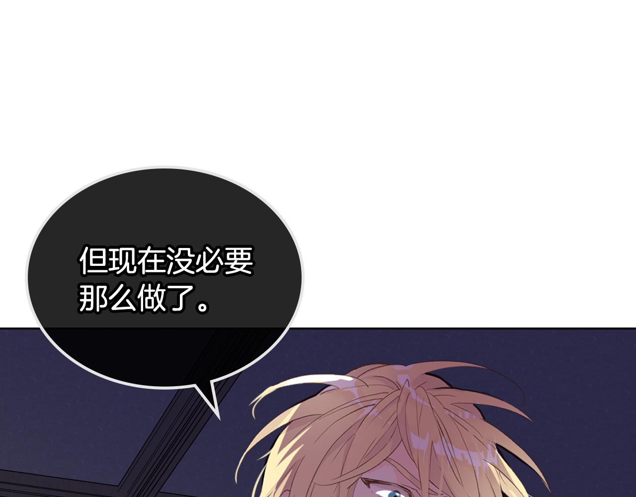 第64话 超会撩！43