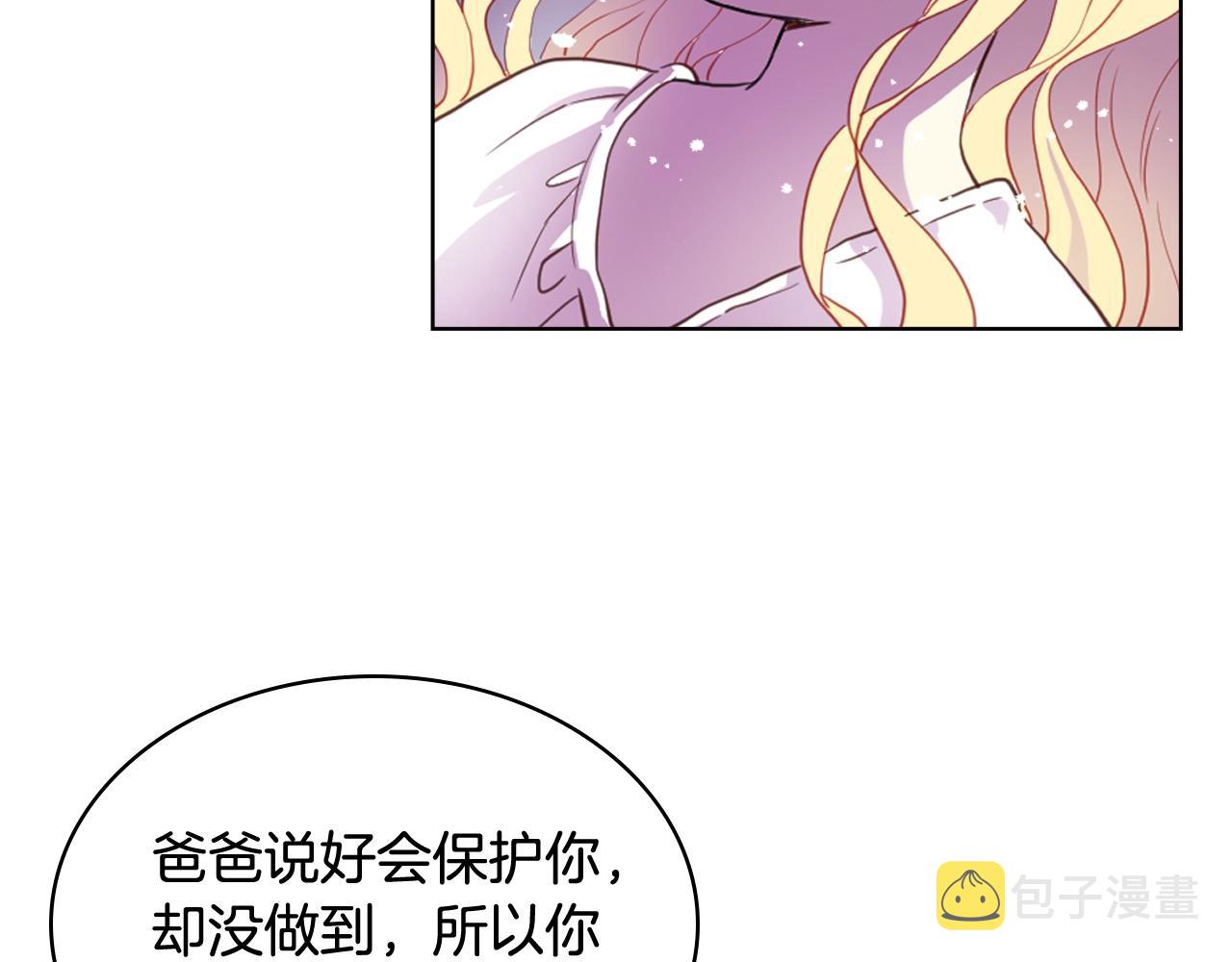 第59话 魔塔主22