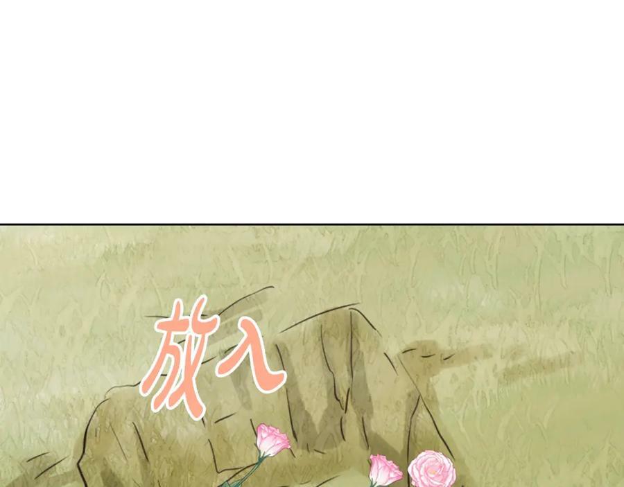 完结篇 做我的人吧！94