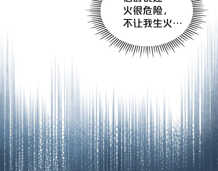 第34话 他是个疯子100