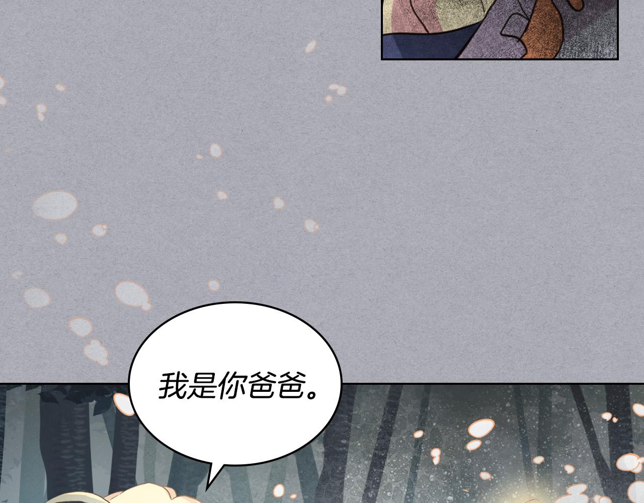 第61话 被遗忘的往事117
