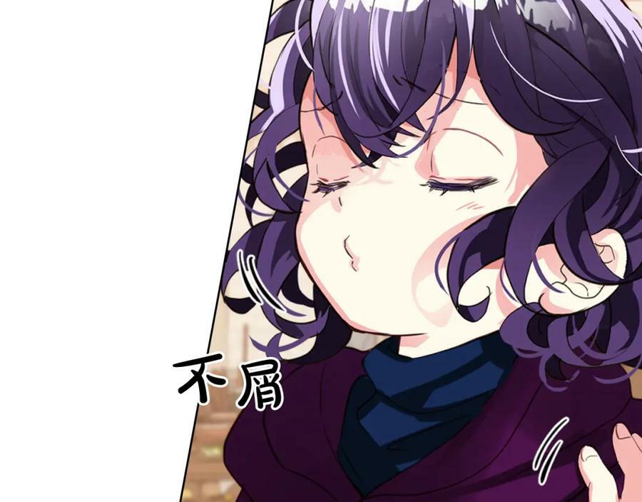 第79话 我帮你揍他！159