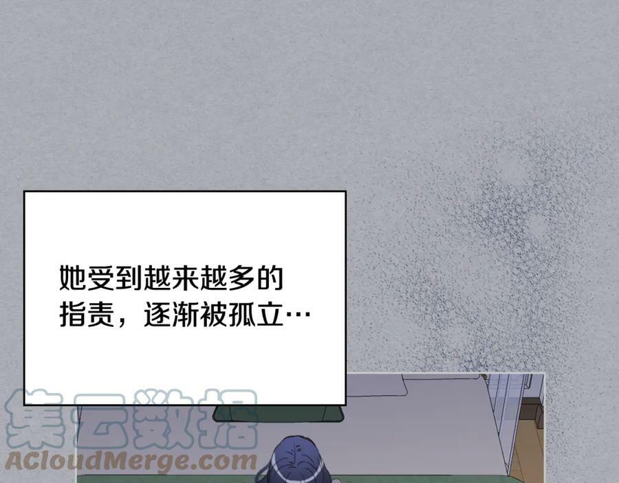 第85话 甜蜜一吻32