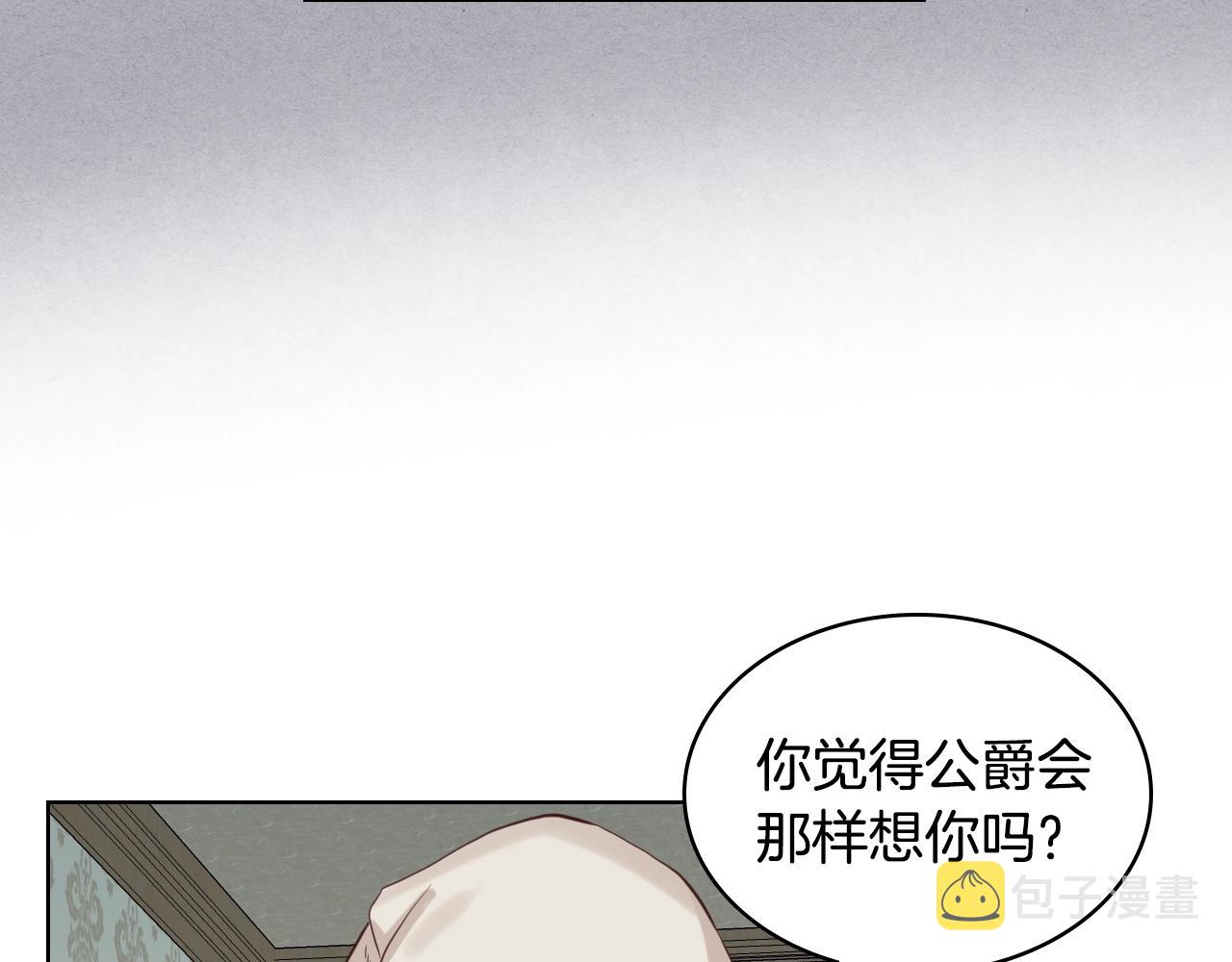 第53话 温暖的力量106