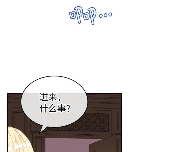 第46话 摸头杀118