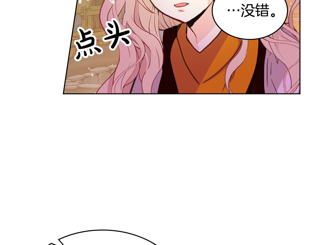第73话 悲惨童年121