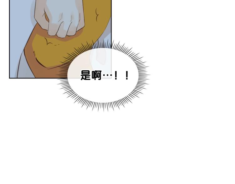 第20话 每日计划62