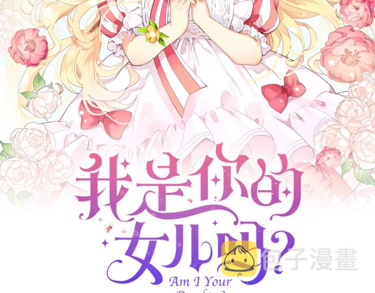 第9话 满满的幸福感1