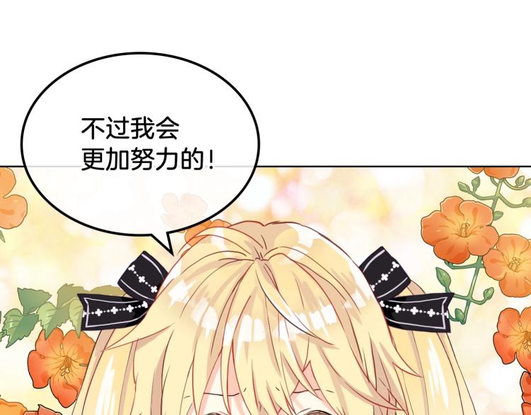 第46话 摸头杀96