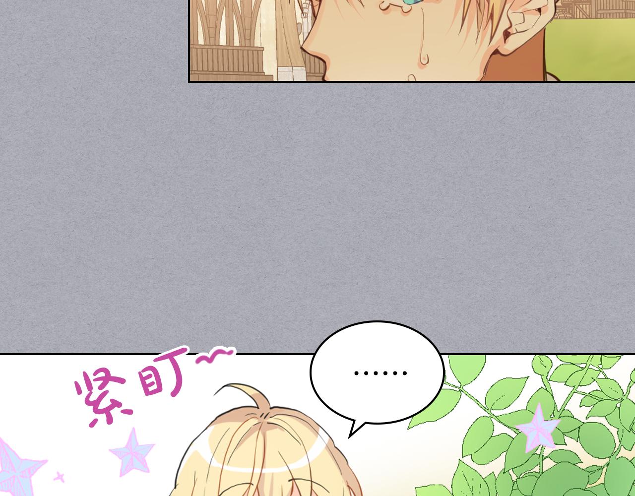 第62话 你是谁？25