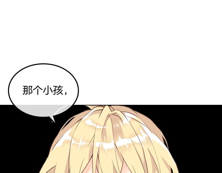 第16话 我是你的女儿吗？24