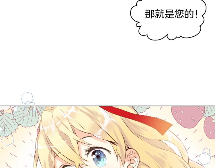 第9话 满满的幸福感51
