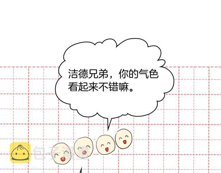 第24话 被女儿圈粉了30