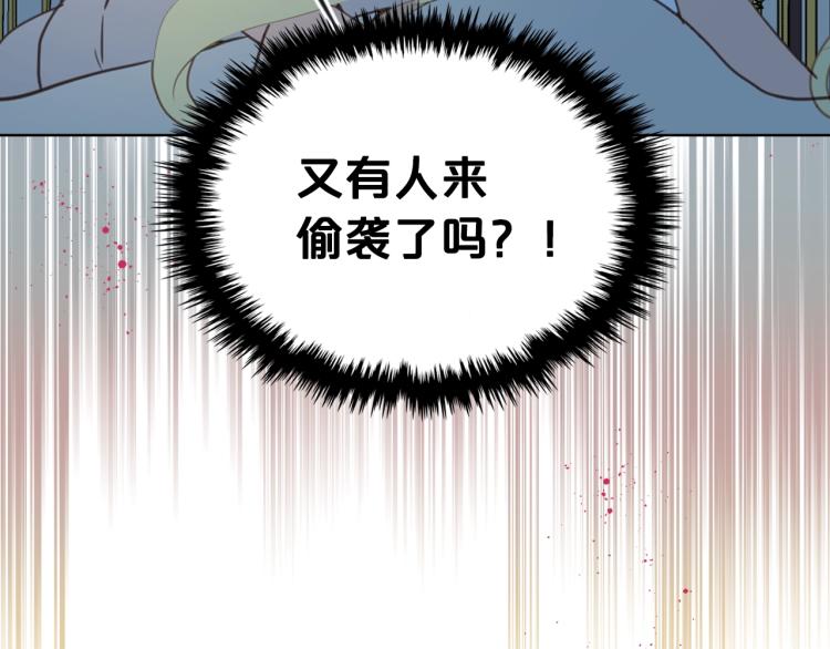 第50话 红色的眼睛125