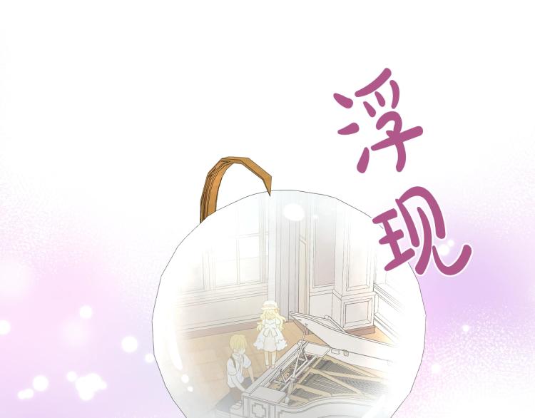 第22话 约会？75