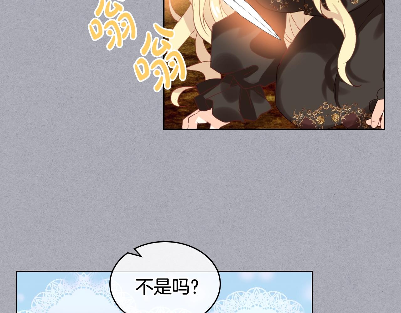 第56话 剑的魔力92