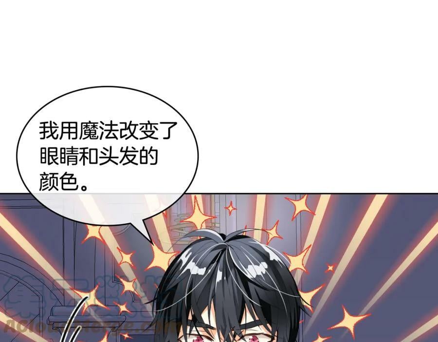 第83话 离我女儿远点！68