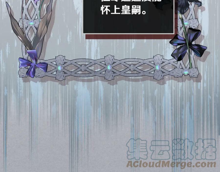 第85话 甜蜜一吻24