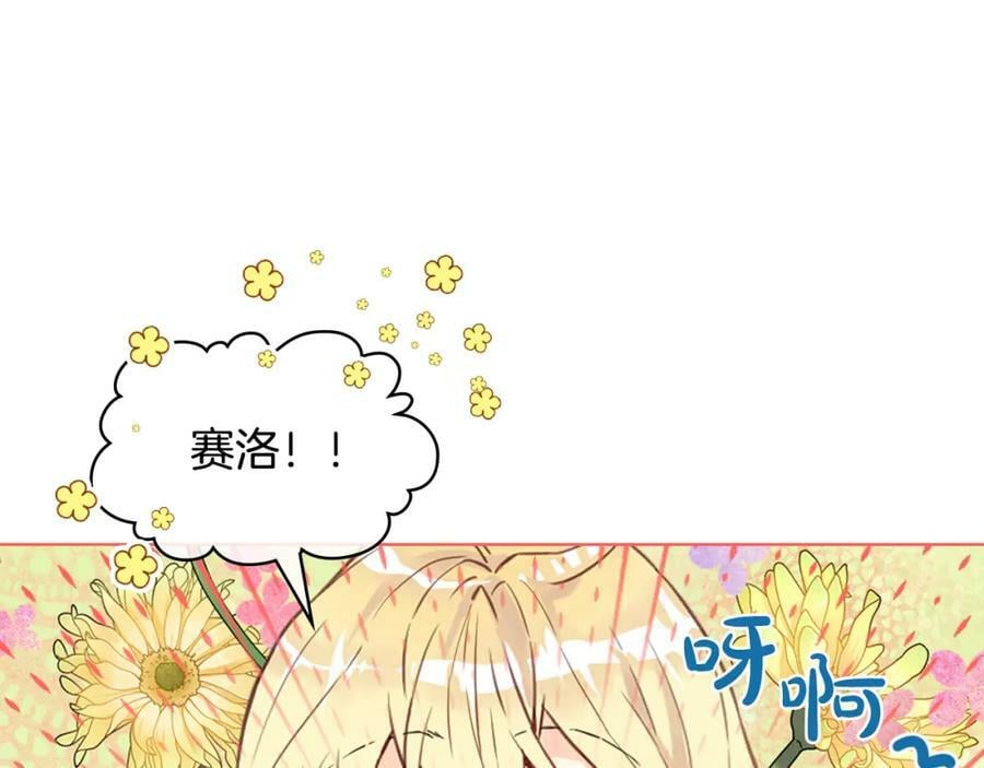 第93话 影子真正的主人77