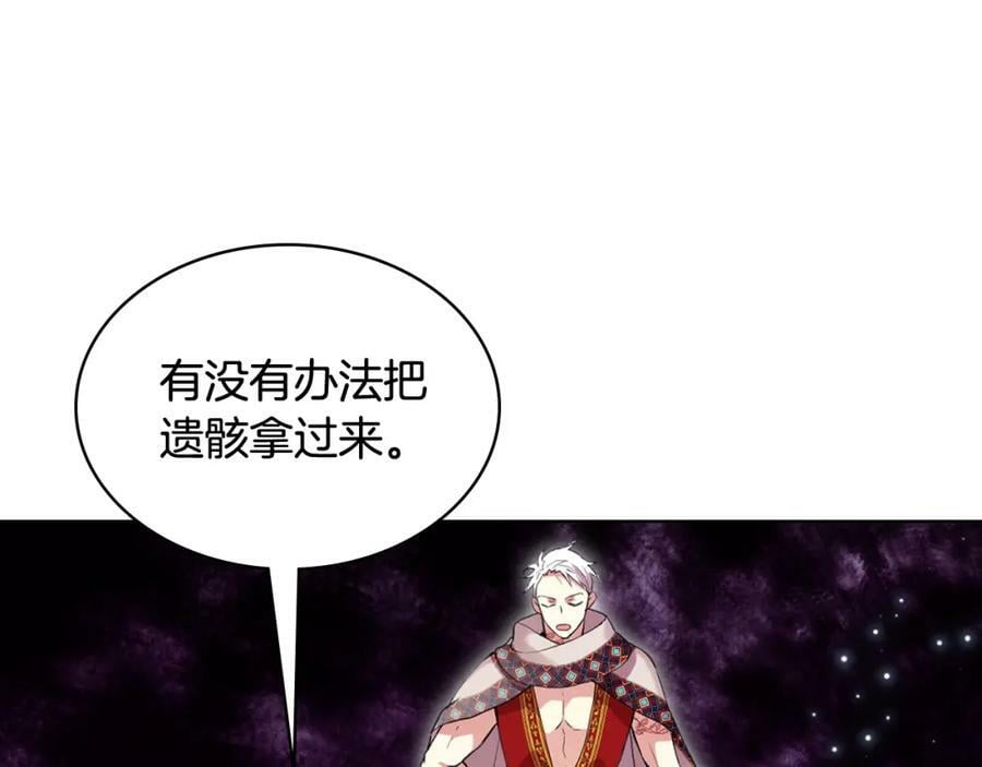 第99话 神秘空间153