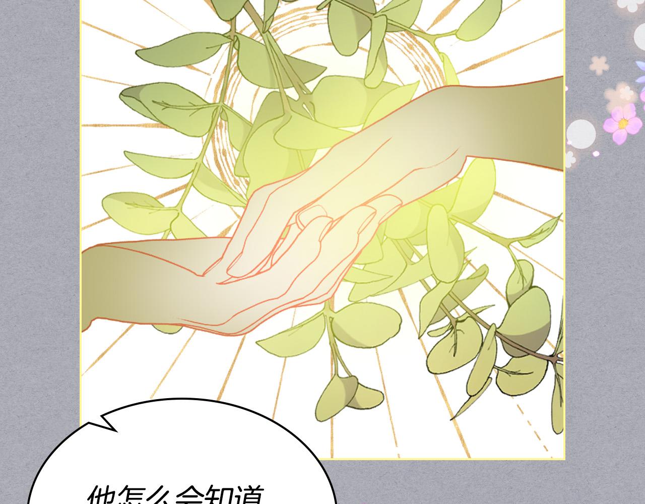 第60话 穿越回童年127