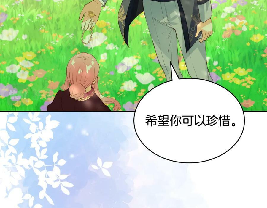 第104话 甜蜜情事14