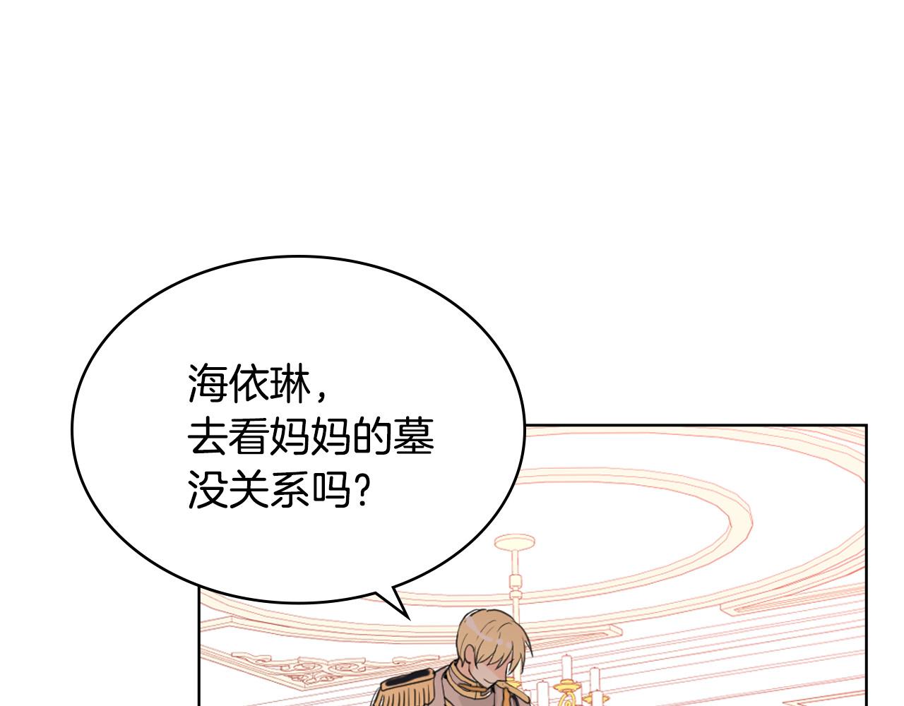 第65话 恶人有恶报119
