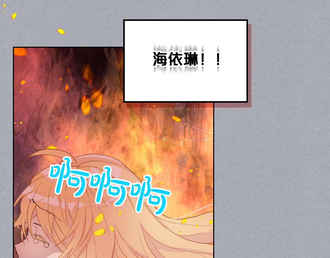 第61话 被遗忘的往事53