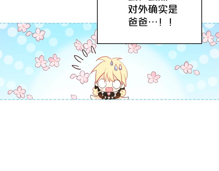第48话 做个乖孩子115