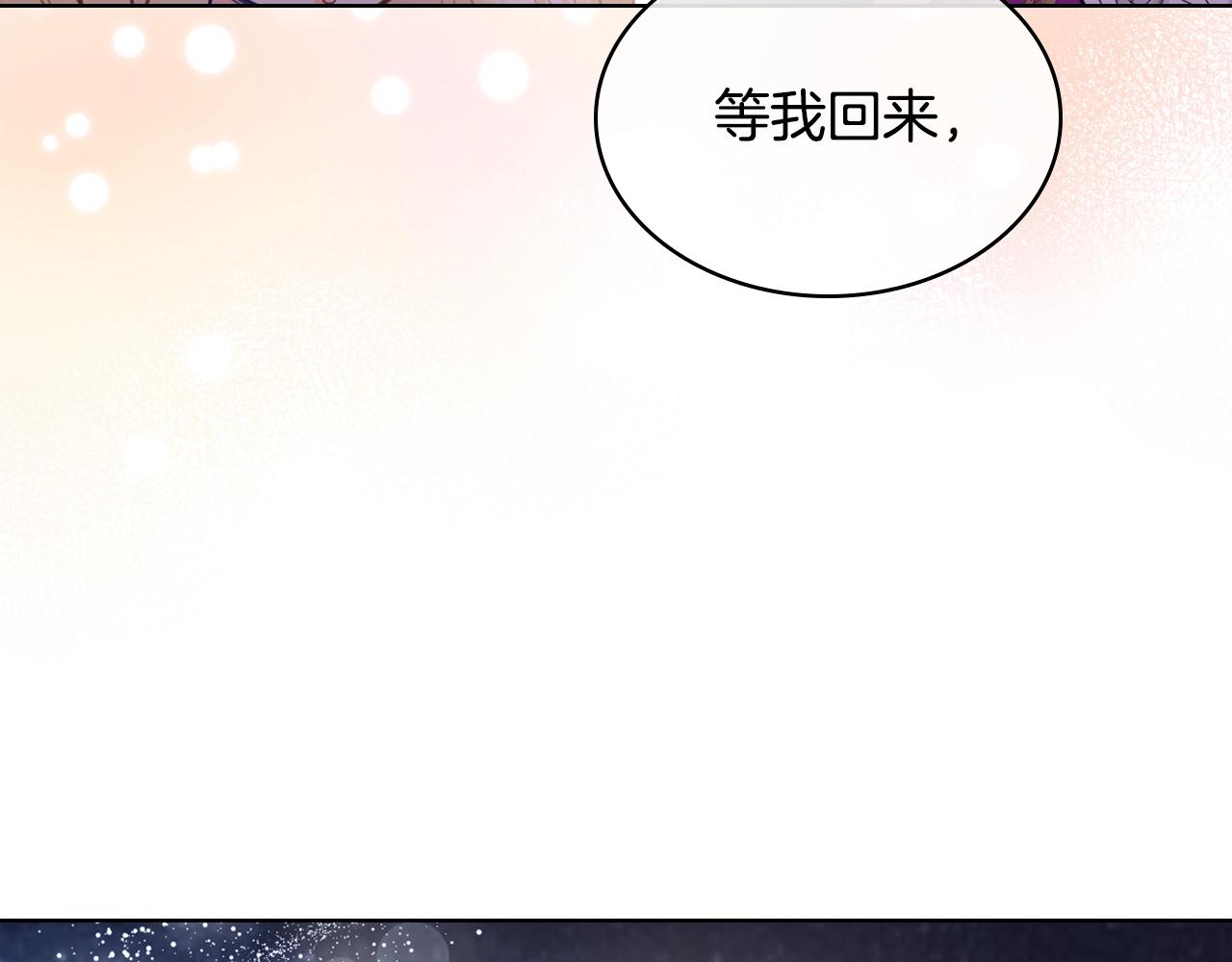 完结篇第67话 做我的新娘吧！91