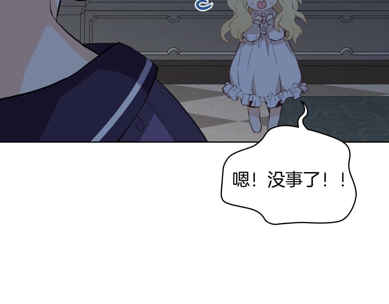 第63话 父女相认107