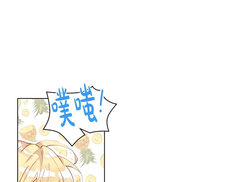 第二季第41话 小皇子46
