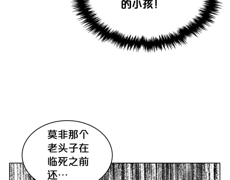 第7话 第一次是什么时候？101
