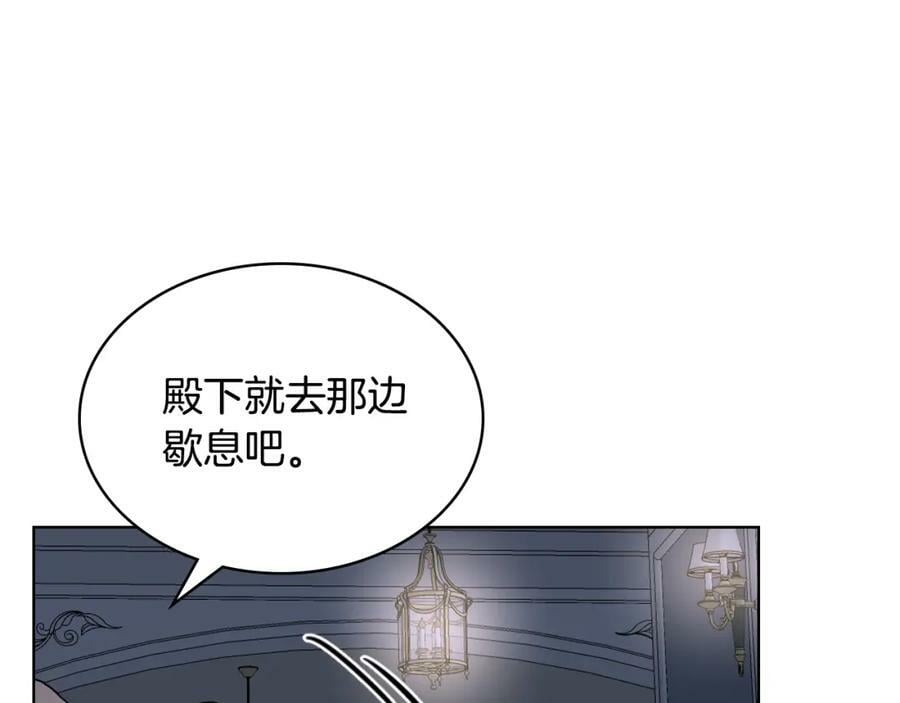 第84话 拥立小姐当女皇！2