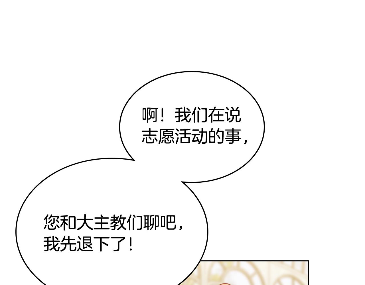 第75话 魔族之王161