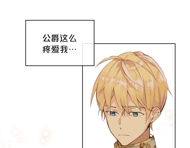 第48话 做个乖孩子126
