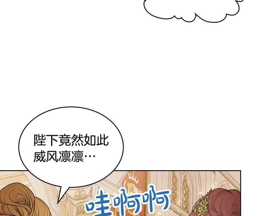第97话 恢复爵位82
