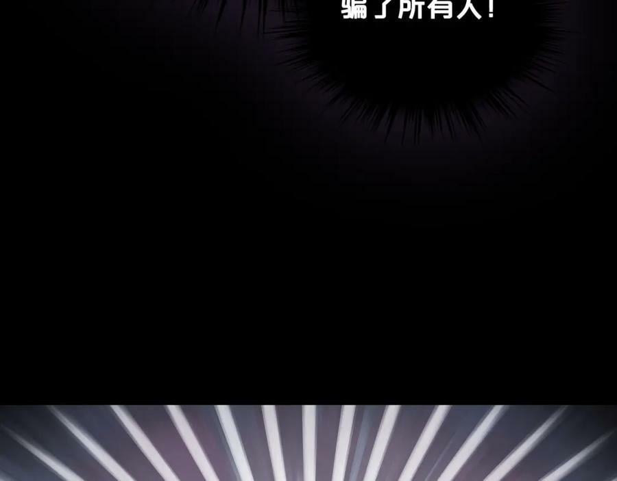 第79话 我帮你揍他！99