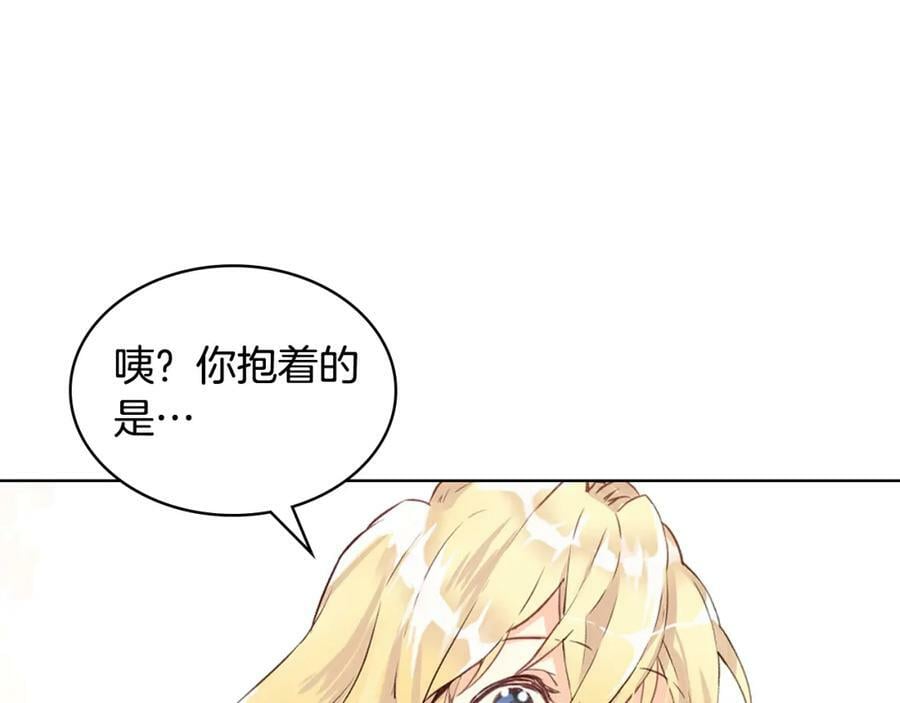 第104话 甜蜜情事150