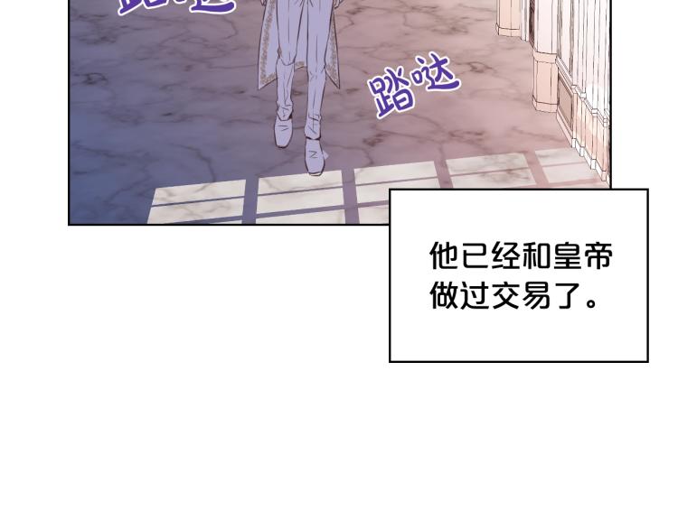 第6话 神圣亲和力59