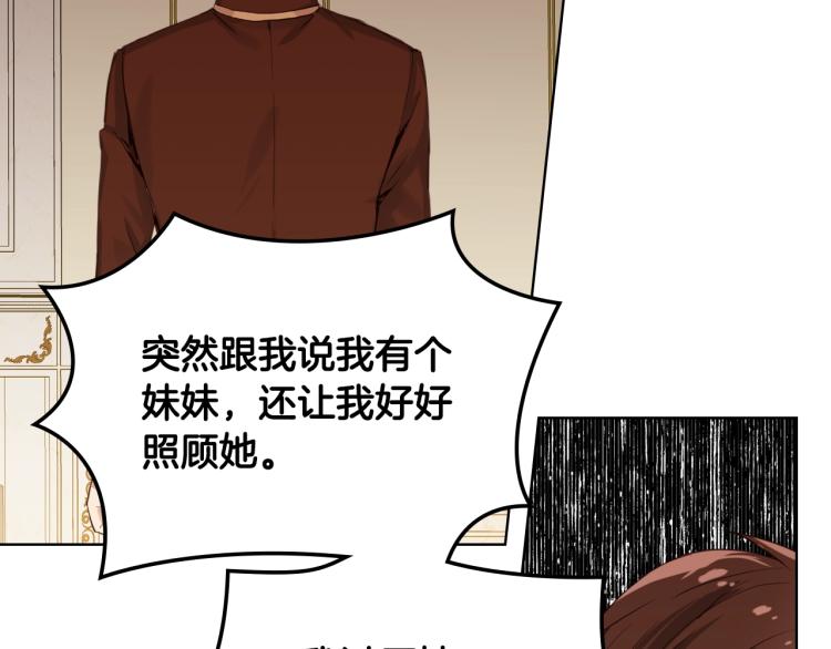 第39话 新朋友92