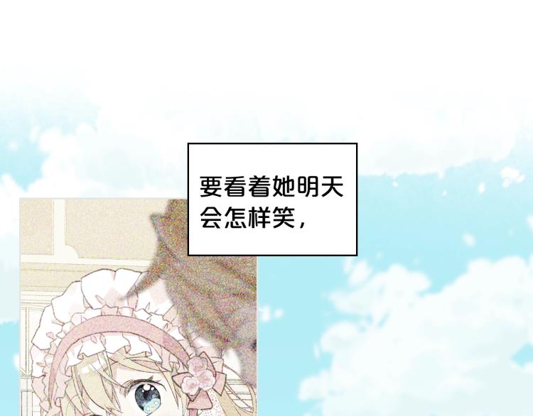 第一季完结篇 陪你长大81