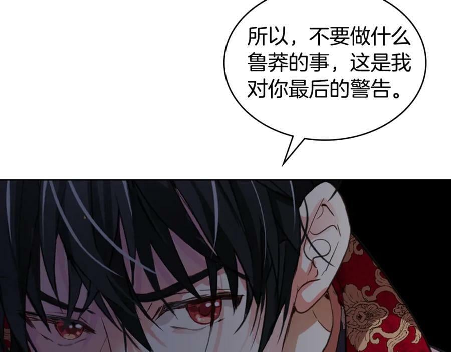 第76话 医死人了？137