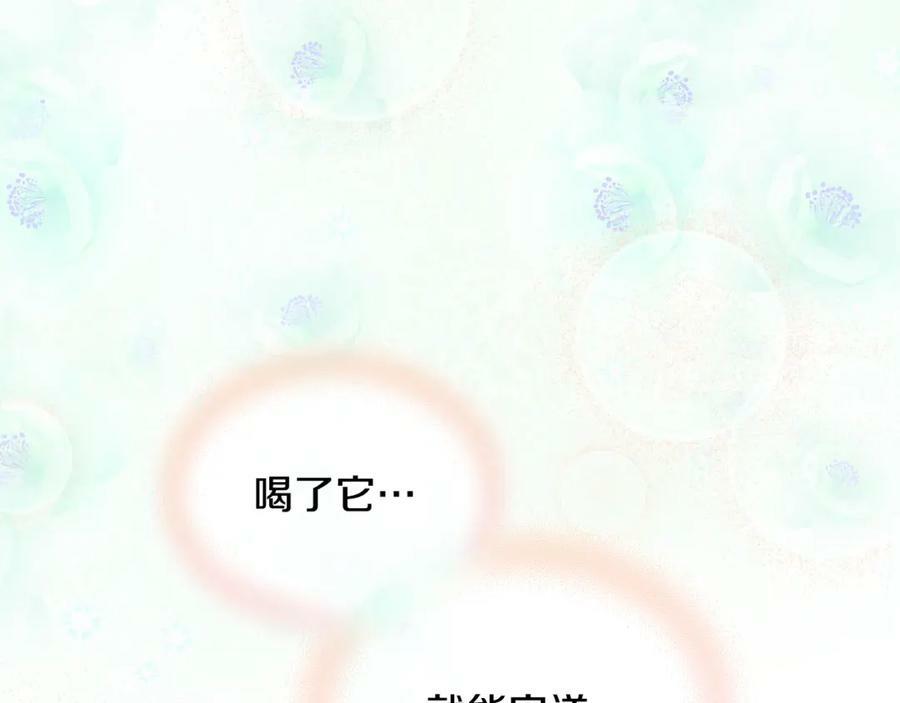 第94话 大仇得报158