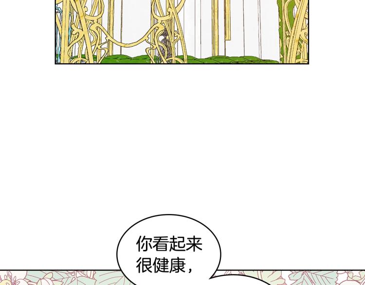 第15话 你像我喜欢的人78