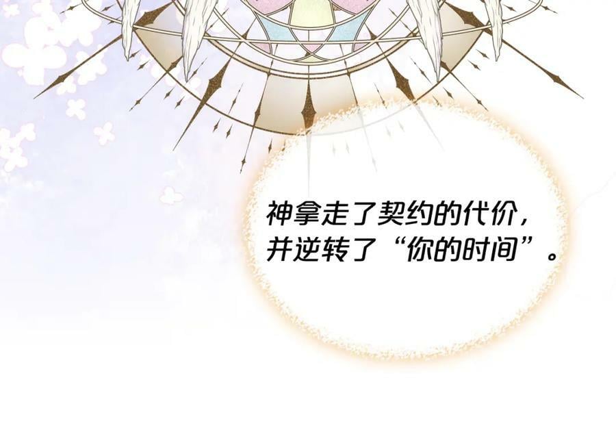 第103话 最初的世界65