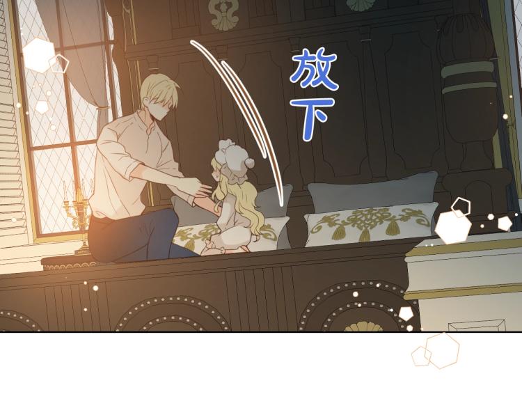 第21话 第一次同睡42